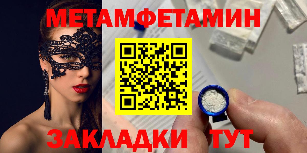 АМФЕТАМИН Premium Ангарск
