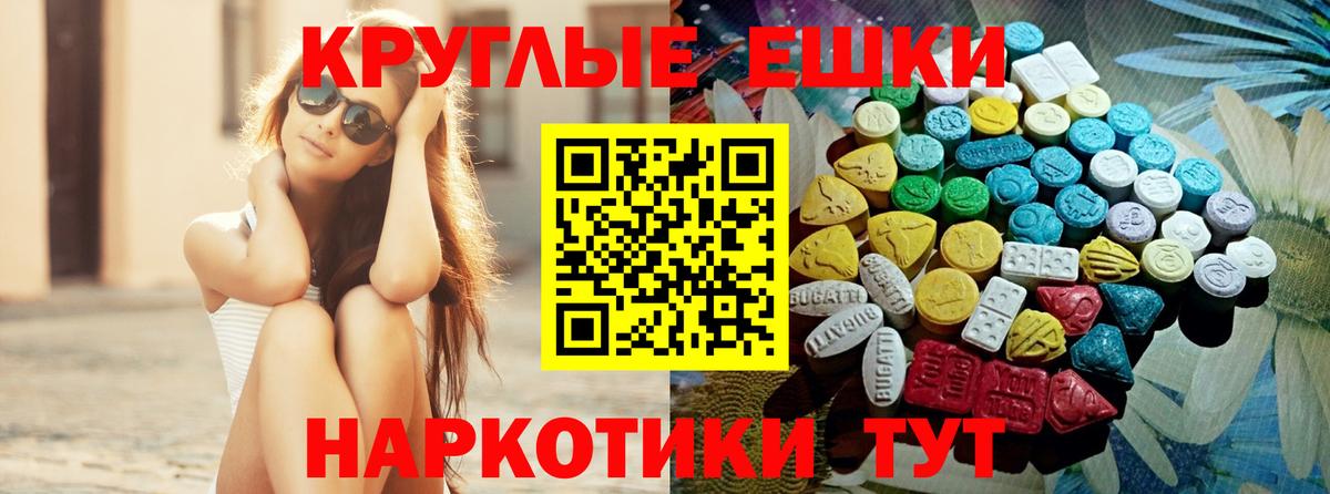 Ecstasy Punisher  Экстази mix  где продают   ЭКСТАЗИ  Ангарск  hydra ссылки  Вход с VPN 