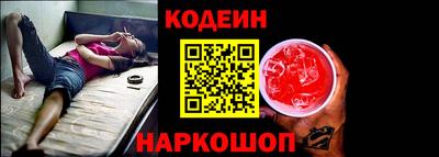 альфа пвп VHQ Краснокаменск