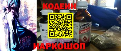 мяу мяу кристалл Краснодар