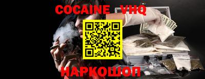 альфа пвп VHQ Краснокаменск