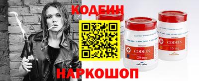 мяу мяу кристалл Краснодар