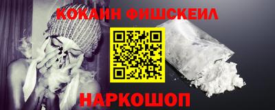 мяу мяу кристалл Краснодар