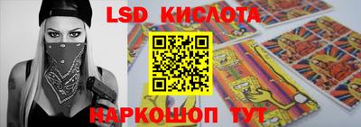мяу мяу кристалл Краснодар