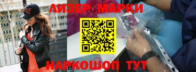 мяу мяу кристалл Краснодар
