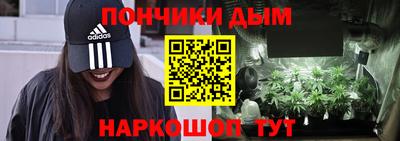 мяу мяу кристалл Краснодар