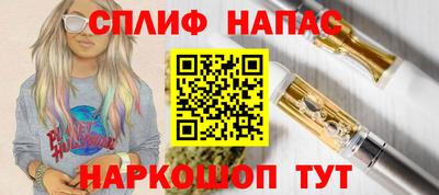 ALPHA-PVP Краснознаменск
