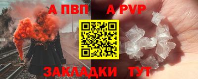 альфа пвп VHQ Краснокаменск