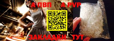 мяу мяу кристалл Краснодар