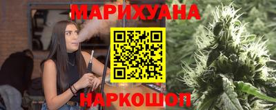 мяу мяу кристалл Краснодар