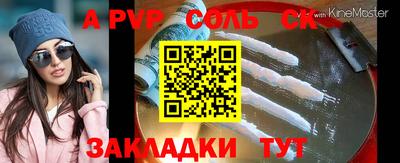 альфа пвп VHQ Краснокаменск
