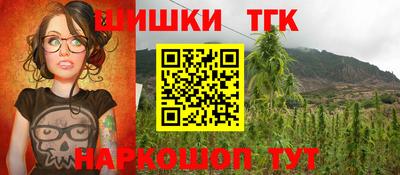 мяу мяу кристалл Краснодар