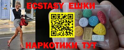 мяу мяу кристалл Краснодар