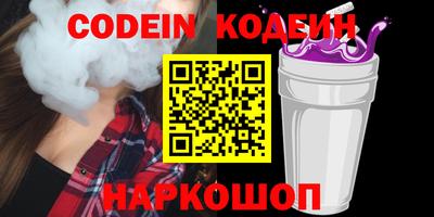 альфа пвп VHQ Краснокаменск
