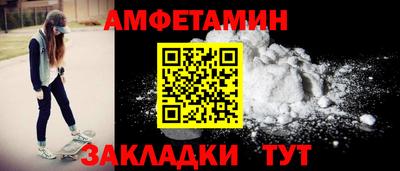 ALPHA-PVP Краснознаменск