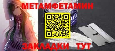 альфа пвп VHQ Краснокаменск