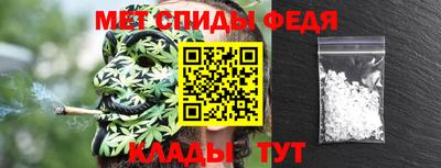 мяу мяу кристалл Краснодар
