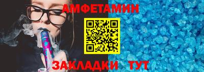 альфа пвп VHQ Краснокаменск