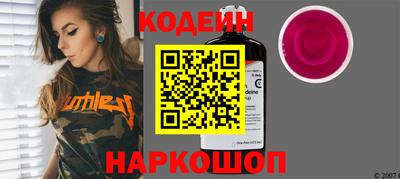 мяу мяу кристалл Краснодар