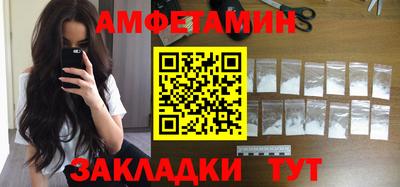 альфа пвп VHQ Краснокаменск