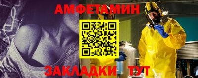 ALPHA-PVP Краснознаменск