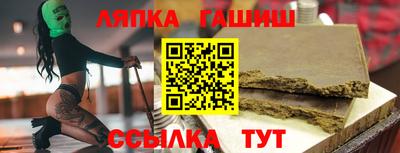 ALPHA-PVP Краснознаменск