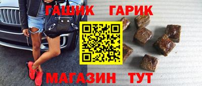 альфа пвп VHQ Краснокаменск