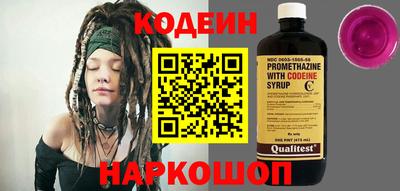 мяу мяу кристалл Краснодар