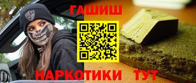 ALPHA-PVP Краснознаменск