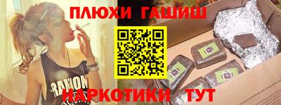 альфа пвп VHQ Краснокаменск