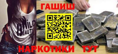 мяу мяу кристалл Краснодар