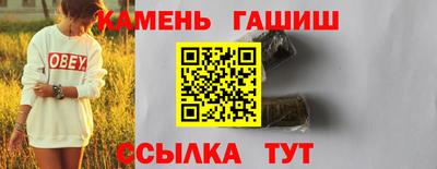 мяу мяу кристалл Краснодар