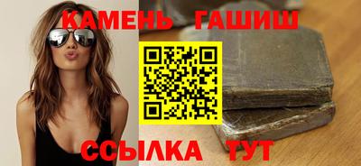 альфа пвп VHQ Краснокаменск