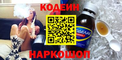 мяу мяу кристалл Краснодар