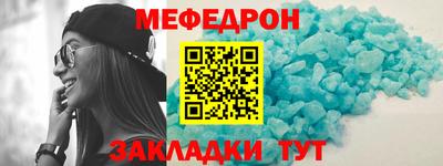 ALPHA-PVP Краснознаменск