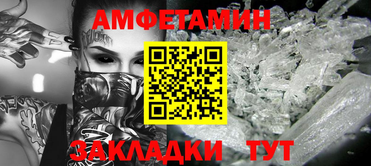 Ангарск  Первитин витя  Первитин витя  Вход с VPN 