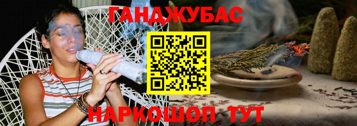 Шишки марихуана конопля  Конопля VHQ  Ангарск  Бошки Шишки тримм  Каннабис VHQ  Вход с VPN 